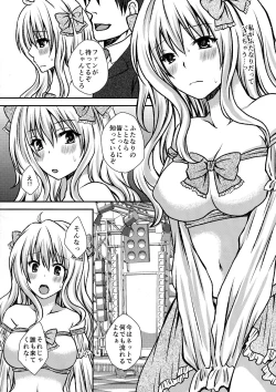 Page 4 of Futa DOL 2