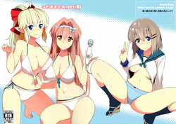 Download Copy Hon Matome _ 001