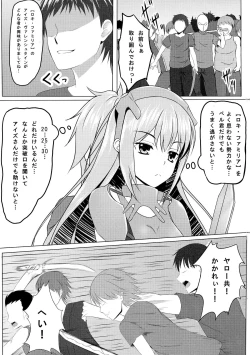 Page 5 of Dungeon de Aiz Wallenstein o Osou no wa Machigatteiru Darou ka