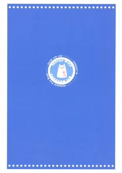 Page 2 of Mou Boku de Iinjanai Darou ka!