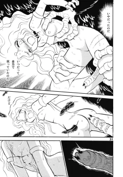 Page 29 of Fallen Angel Dora 1 INFERNO