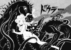 Page 3 of Fallen Angel Dora 1 INFERNO