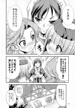 Page 51 of FutanaLilie no Atelier