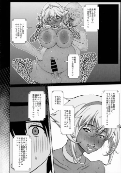 Page 28 of Yeah w Funou no Teitoku miteru ~? www