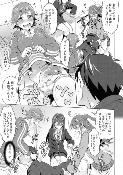 Page 11 of Futanari Master Onahole P