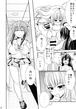 Page 9 of TwinBoinchan ga Futanari-kko ni MechaMecha ni Sareru Hon