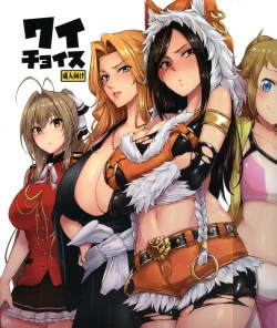 Page 1 of Wai Choice