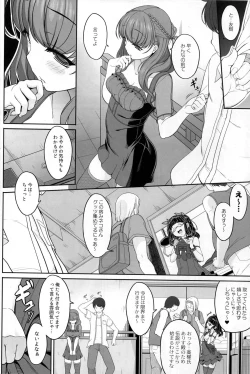 Page 6 of OtaCir no Hibi