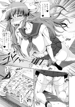 Page 21 of Ra Riru Re ROCK!!