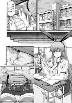 Page 24 of Ra Riru Re ROCK!!