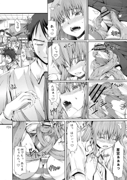 Page 26 of Ra Riru Re ROCK!!