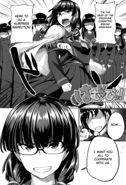 Page 2 of Hammurabi!