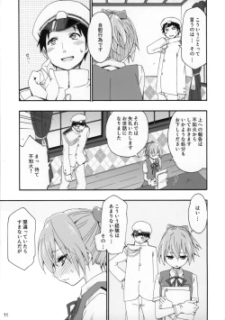 Page 10 of Shiranui wa Teitoku no...