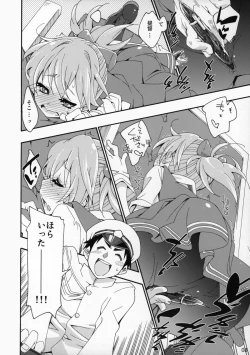 Page 7 of Shiranui wa Teitoku no...