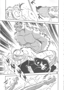 Page 57 of Fallen Angel Dora 2 Colosseum