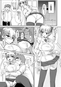 Page 127 of Yugamase Oppai