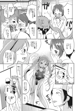 Page 48 of Suieibu e Youkoso Gakkou no Pool de H Shiyo! Sports Bishoujo to Seikou SUMMER SELECTION