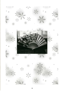 Page 19 of Shikkoshikoshii!!