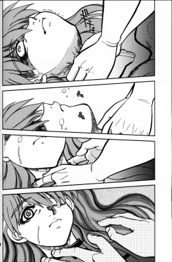 Page 6 of Mantou .23