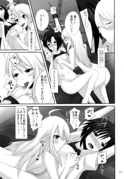 Page 11 of Makoto no Pheromone de Miki ga Yabai!