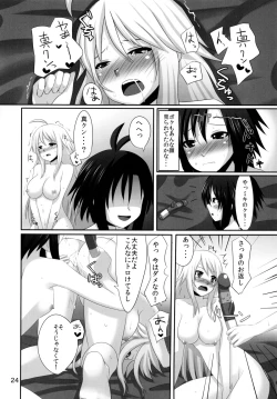 Page 24 of Makoto no Pheromone de Miki ga Yabai!