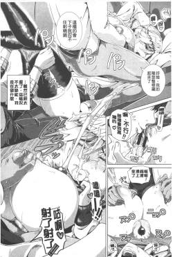 Page 17 of Hitozuma Life - Married Woman Life | 身為人妻的生活