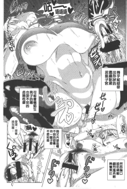 Page 26 of Hitozuma Life - Married Woman Life | 身為人妻的生活