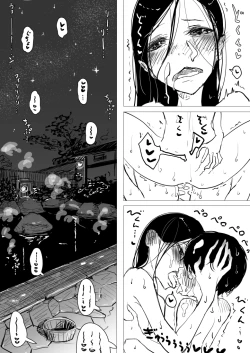 Page 19 of Otokonoko x Shota Ero Manga