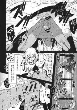 Page 25 of Futanari onna saniwa x katana no ero hon