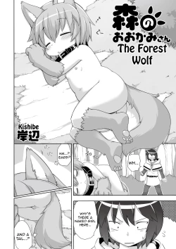 Page 2 of Mori no Ookami-san | The Forest Wolf