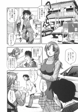 Page 123 of Mousou Banpaku