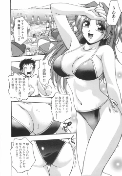 Page 155 of Mousou Banpaku