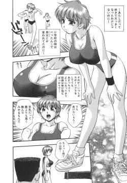 Page 173 of Mousou Banpaku