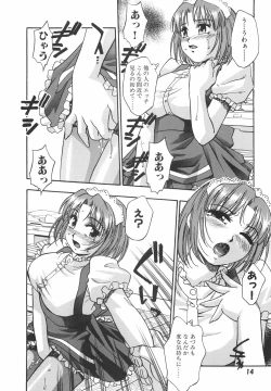 Page 21 of Mousou Banpaku