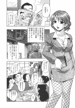 Page 43 of Mousou Banpaku