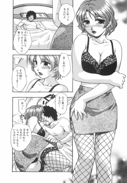 Page 47 of Mousou Banpaku