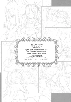 Page 21 of Puni Purin Elin-chan