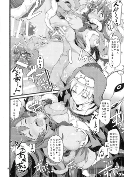 Page 15 of SKULLHEARTS