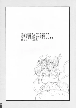 Page 5 of SUICIDA #13