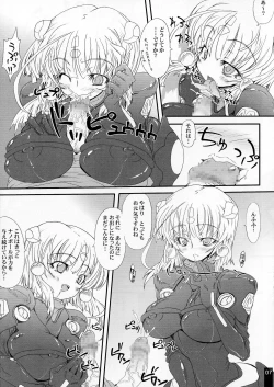 Page 8 of SUICIDA #13