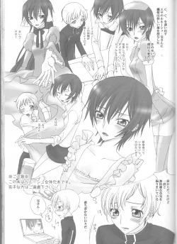 Page 24 of Baby Sparks 2008 Sairokushuu