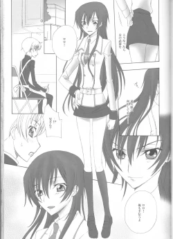 Page 28 of Baby Sparks 2008 Sairokushuu