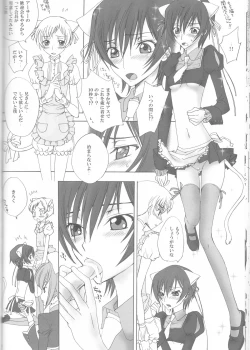 Page 35 of Baby Sparks 2008 Sairokushuu