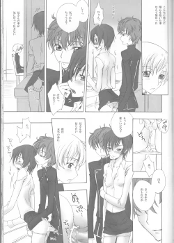 Page 40 of Baby Sparks 2008 Sairokushuu