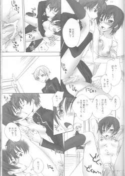 Page 42 of Baby Sparks 2008 Sairokushuu