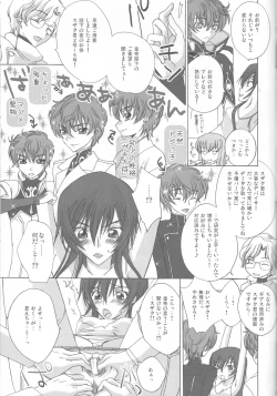 Page 46 of Baby Sparks 2008 Sairokushuu