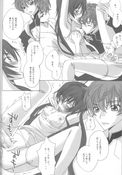 Page 47 of Baby Sparks 2008 Sairokushuu