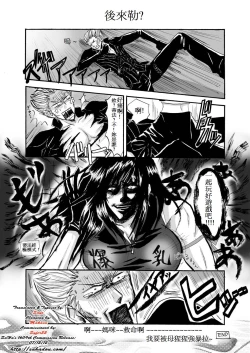 Page 21 of A Church Break