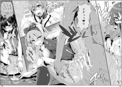 Page 11 of Zetsu E Rinco  ver 21.5