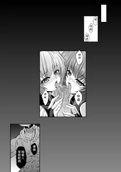 Page 64 of FallenBeatAngel & FallenBeatZwei